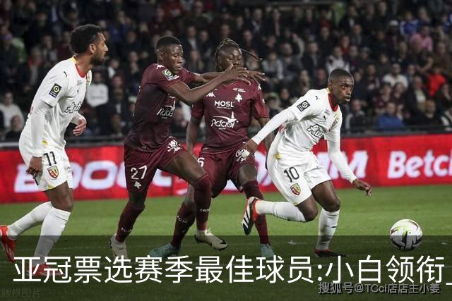 亚冠票选赛季最佳球员:小白领衔 奥古比埃拉上榜